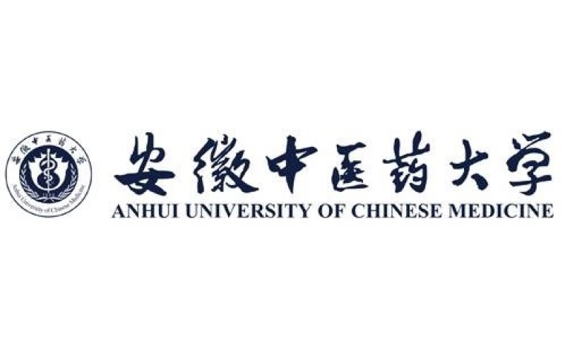 安徽中医药大学