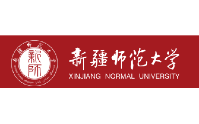 新疆师范大学