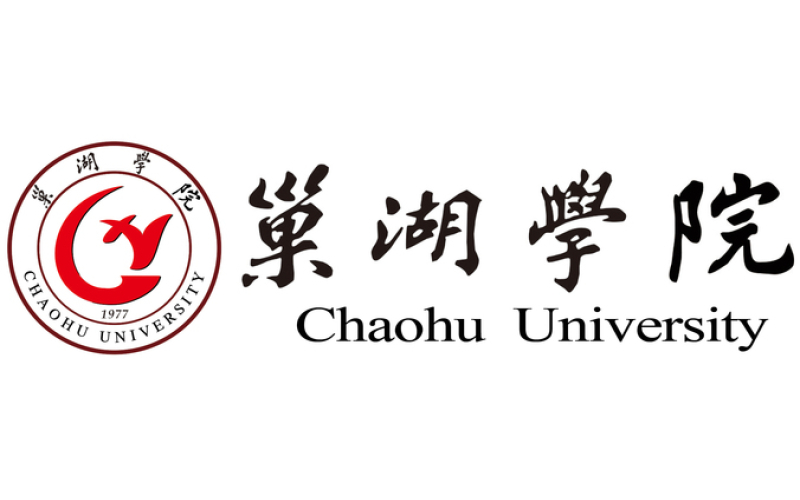 巢湖学院