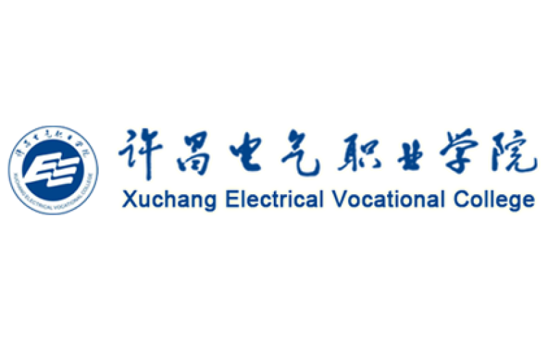 许昌电气职业学院