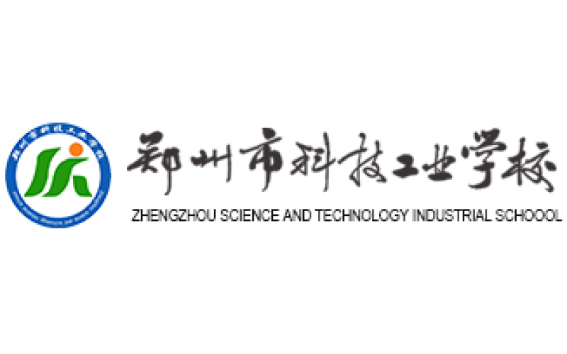 郑州市科技工业学校