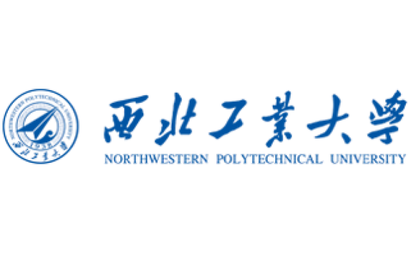 西北工业大学