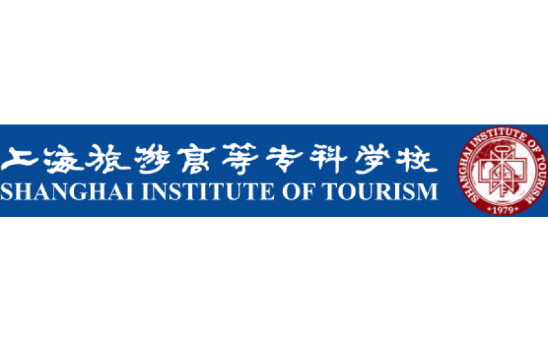 上海旅游高等专科学校