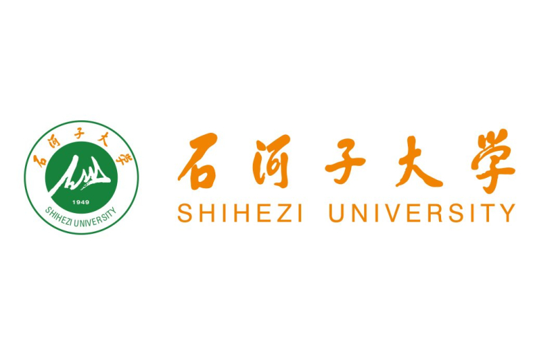 石河子大学